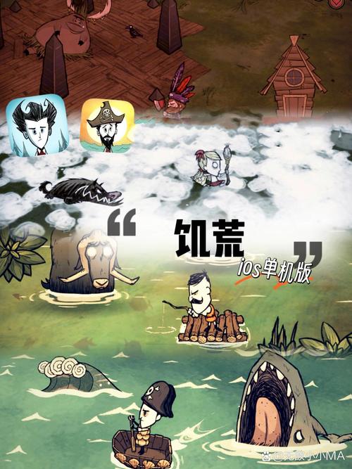 深度解析饥荒手机游戏,探索生存之道,领略无尽魅力与挑战