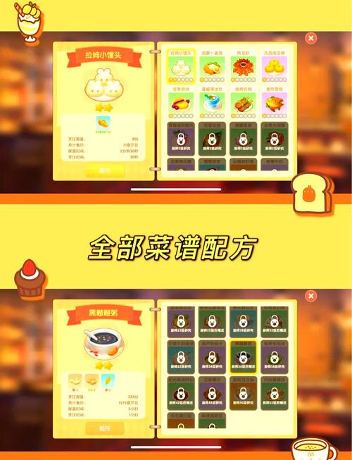 摩尔庄园手游棉花糖宠物属性全解析及趣味玩法探索