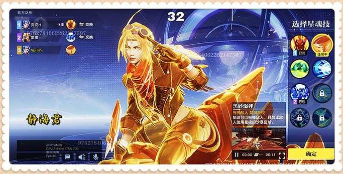 星之破晓李白凤求凰皮肤获取全攻略,珍稀皮肤轻松解锁的秘籍与趣味玩法探索