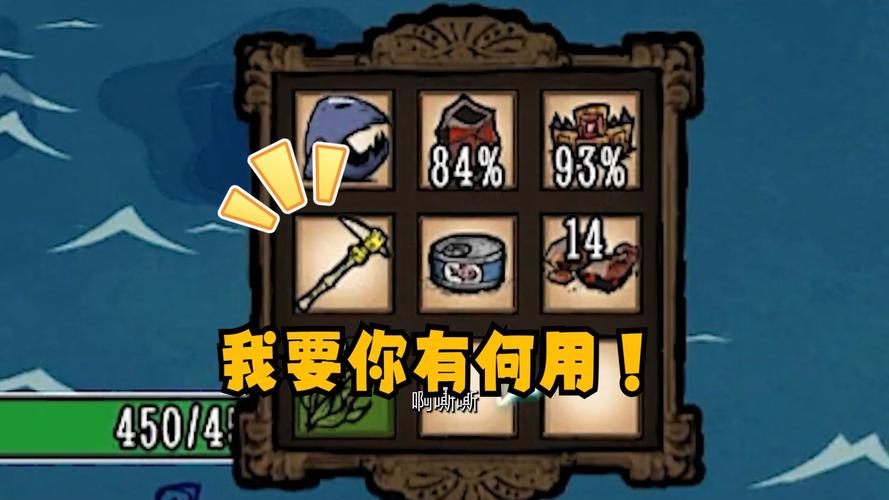 饥荒海难手机版,掌握船炮发射技巧,称霸海上冒险!