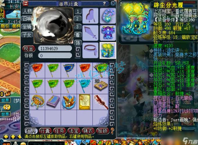 梦幻西游175级帮战化生寺最新属性面板数据全面解析及趣味玩法探索
