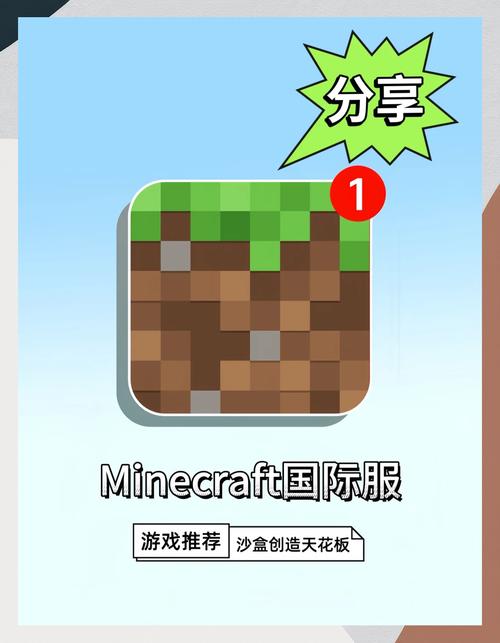 我的世界,探索无限创意,四大召唤物你解锁了吗?