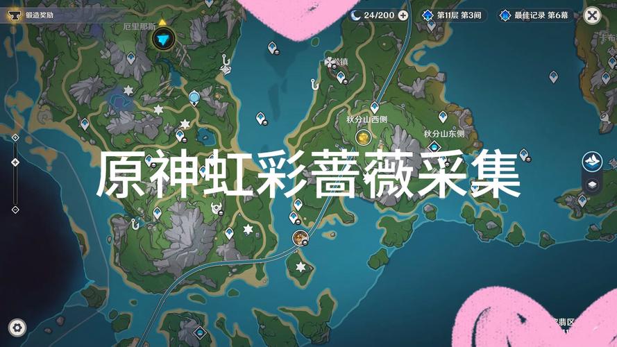 原神献给TA的蔷薇之约,后续任务流程深度解析与趣味玩法攻略指南