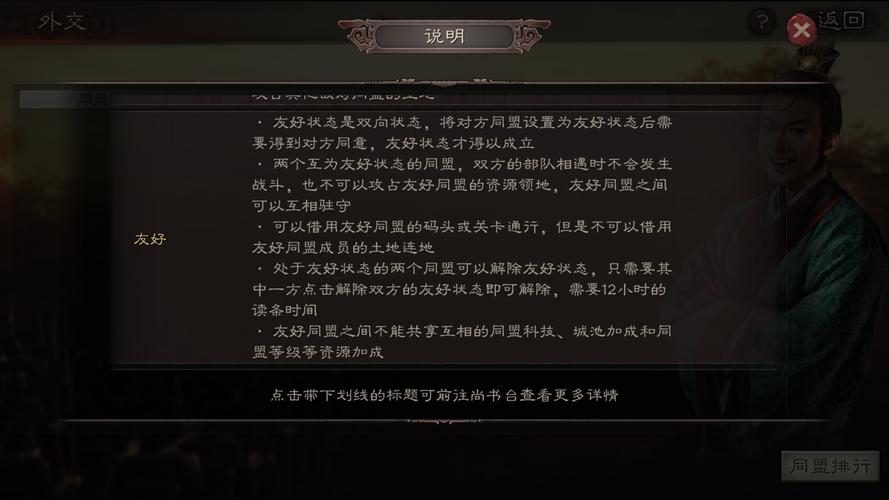 三国志战略版四面楚歌全解析,冷门战法背后的策略奥秘与趣味玩法探索