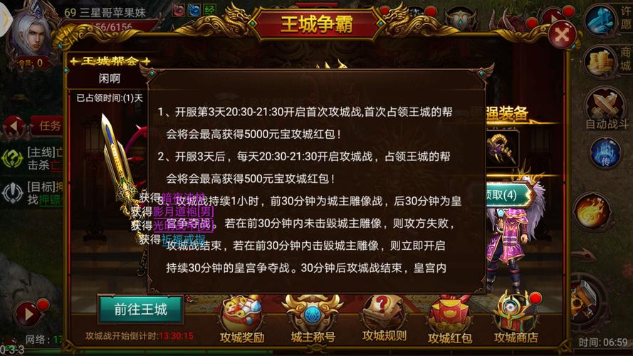 战神传奇竞技场,策略与技巧的双重盛宴,开启全新竞技之旅