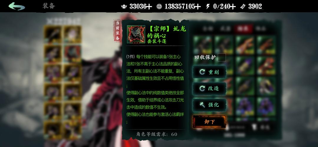 影之刃三贤者心法推荐与趣味玩法深度解析