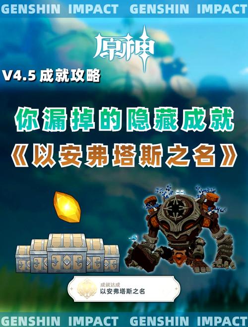 幻塔手游深度探索,揭秘黄金宝箱的宝藏与高效开启秘籍