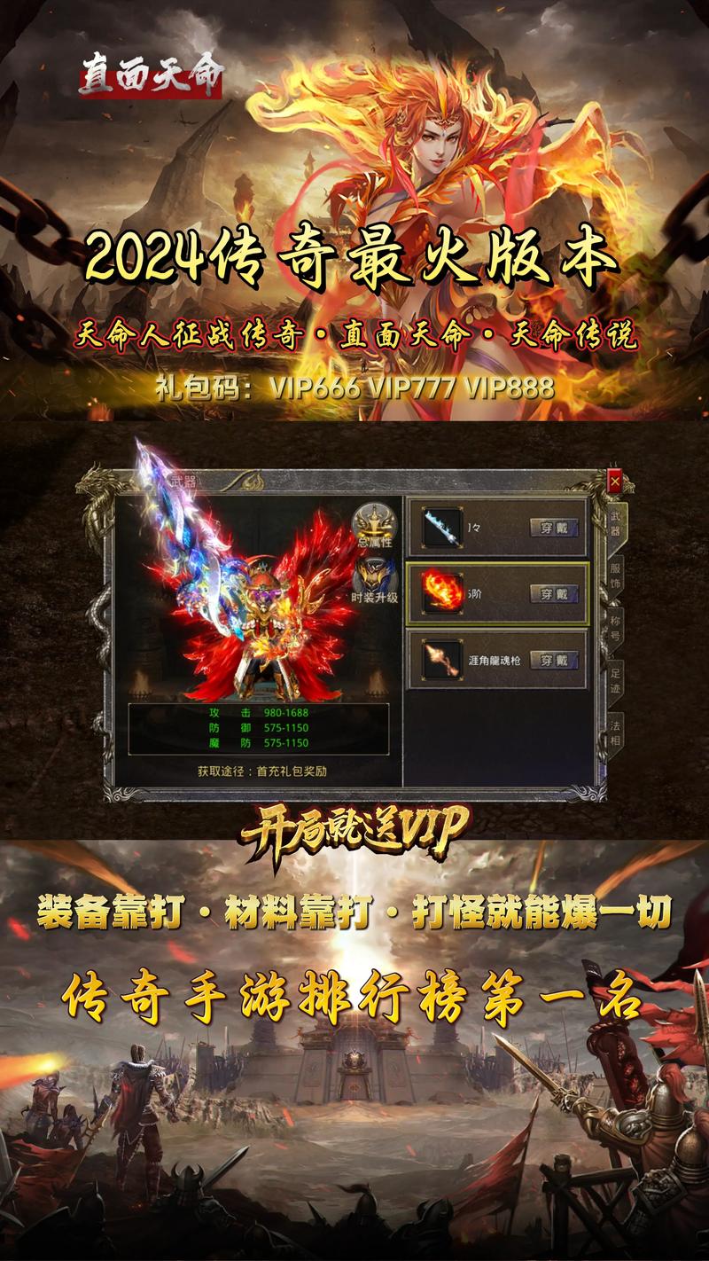 刀光传奇手游下载——探索经典与创新并蓄的传奇世界