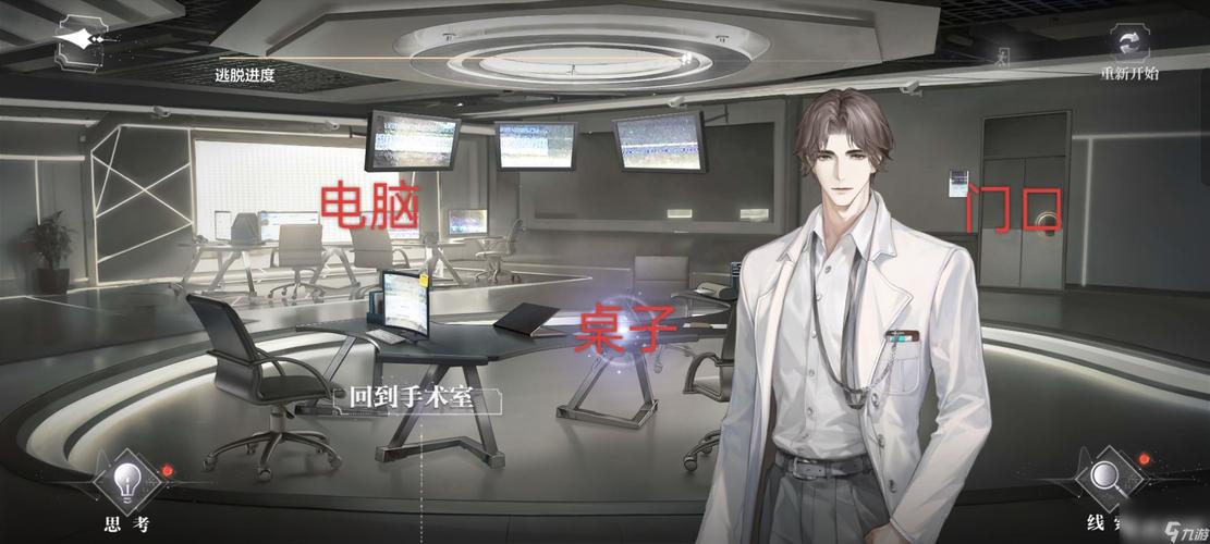 世界之外,梦幻情缘男主全揭秘,四位魅力男主等你来撩,开启奇幻恋爱之旅!