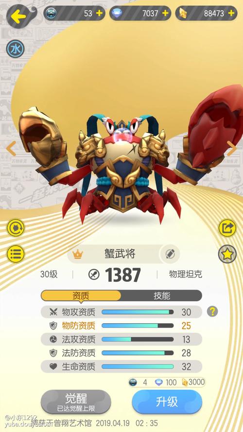一起来捉妖多鱼性能全解析及趣味玩法探索