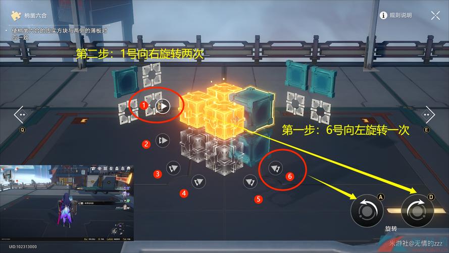 崩坏，星穹铁道流云渡引航罗盘第七天深度攻略，迷宫探秘、解谜挑战与高分秘籍大公开