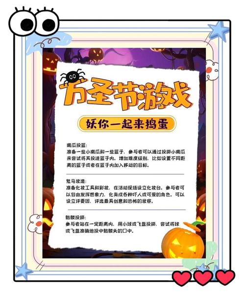 梦幻西游手游万圣节惊悚狂欢全攻略,解锁限定南瓜精灵赢取秘籍!