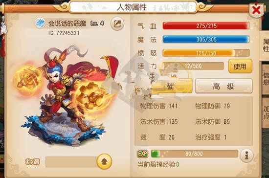 梦幻西游手游万圣节惊悚狂欢全攻略,解锁限定南瓜精灵赢取秘籍!