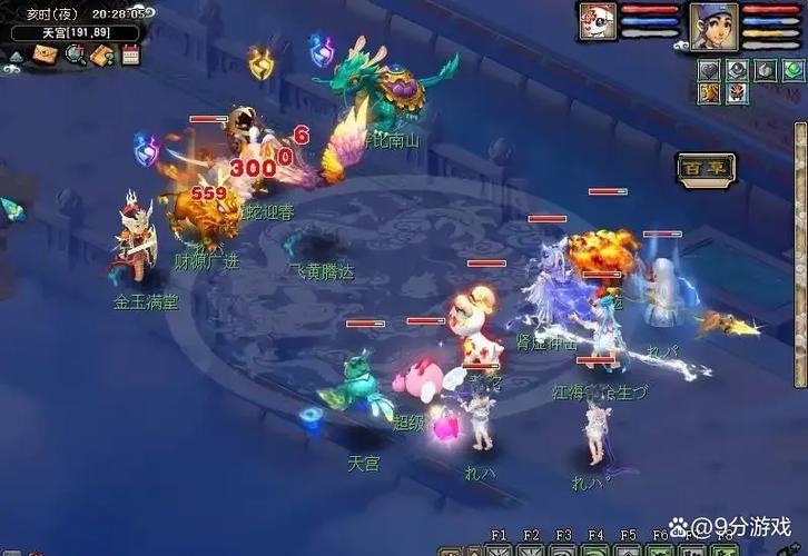 梦幻西游天宫五行揭秘与魔天宫法宝搭配攻略