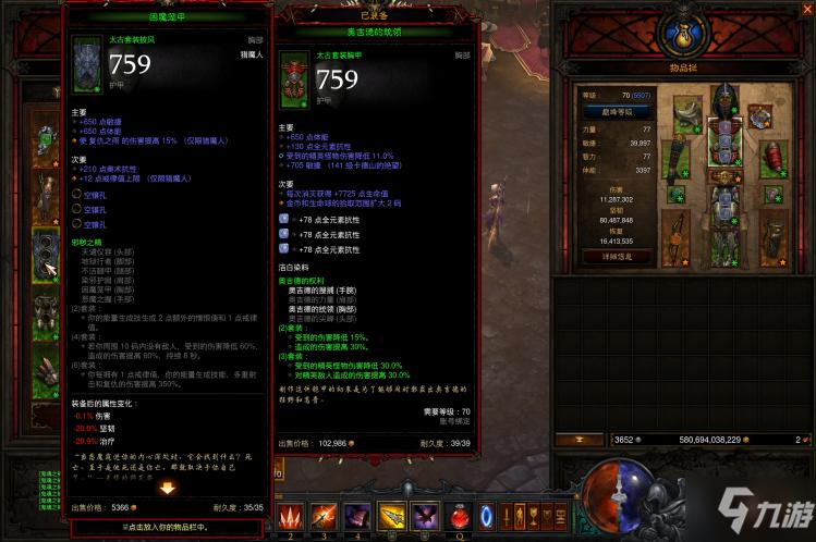 暗黑破坏神3国服手游,猎魔人不洁榴弹武器选择全解析及趣味玩法探索