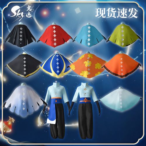 光遇音韵季斗篷全面价格一览及趣味玩法揭秘