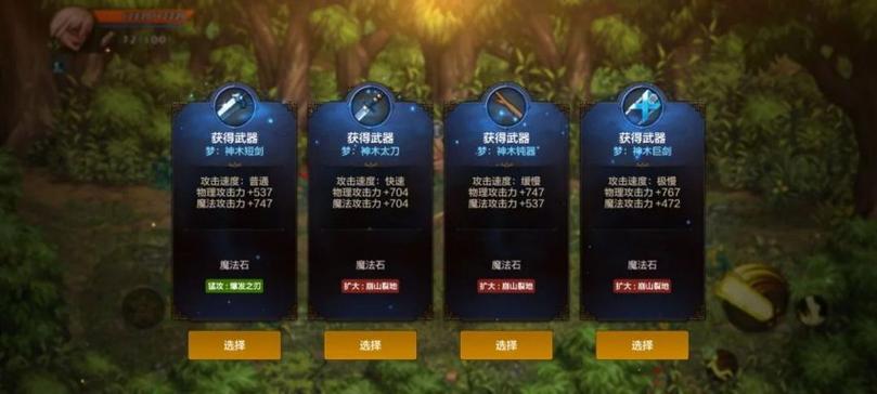地下城与勇士手游幻影追魂爪属性详解及趣味玩法探索