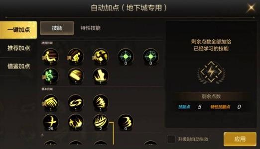 地下城与勇士手游幻影追魂爪属性详解及趣味玩法探索