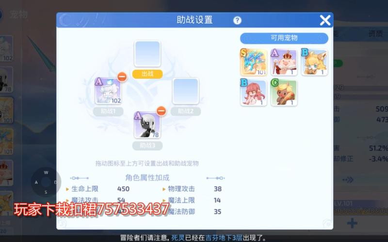 仙境传说RO,守护永恒的爱角色属性点重置全攻略及趣味玩法介绍