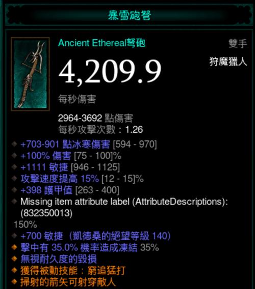 暗黑破坏神3手游版，单刷装备最高效地点与难度全解析