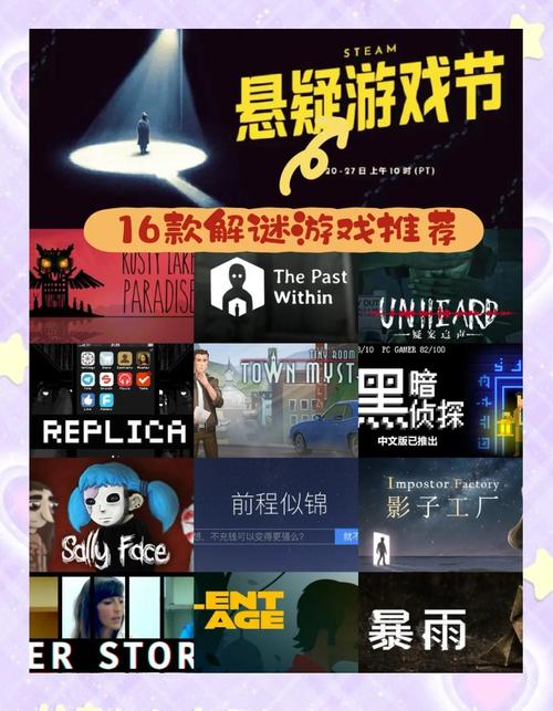 闪电之谜手游下载,挑战你的智慧极限,探索烧脑解谜新境界