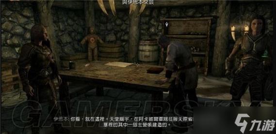 上古卷轴5手游版关灯任务全攻略及趣味玩法揭秘