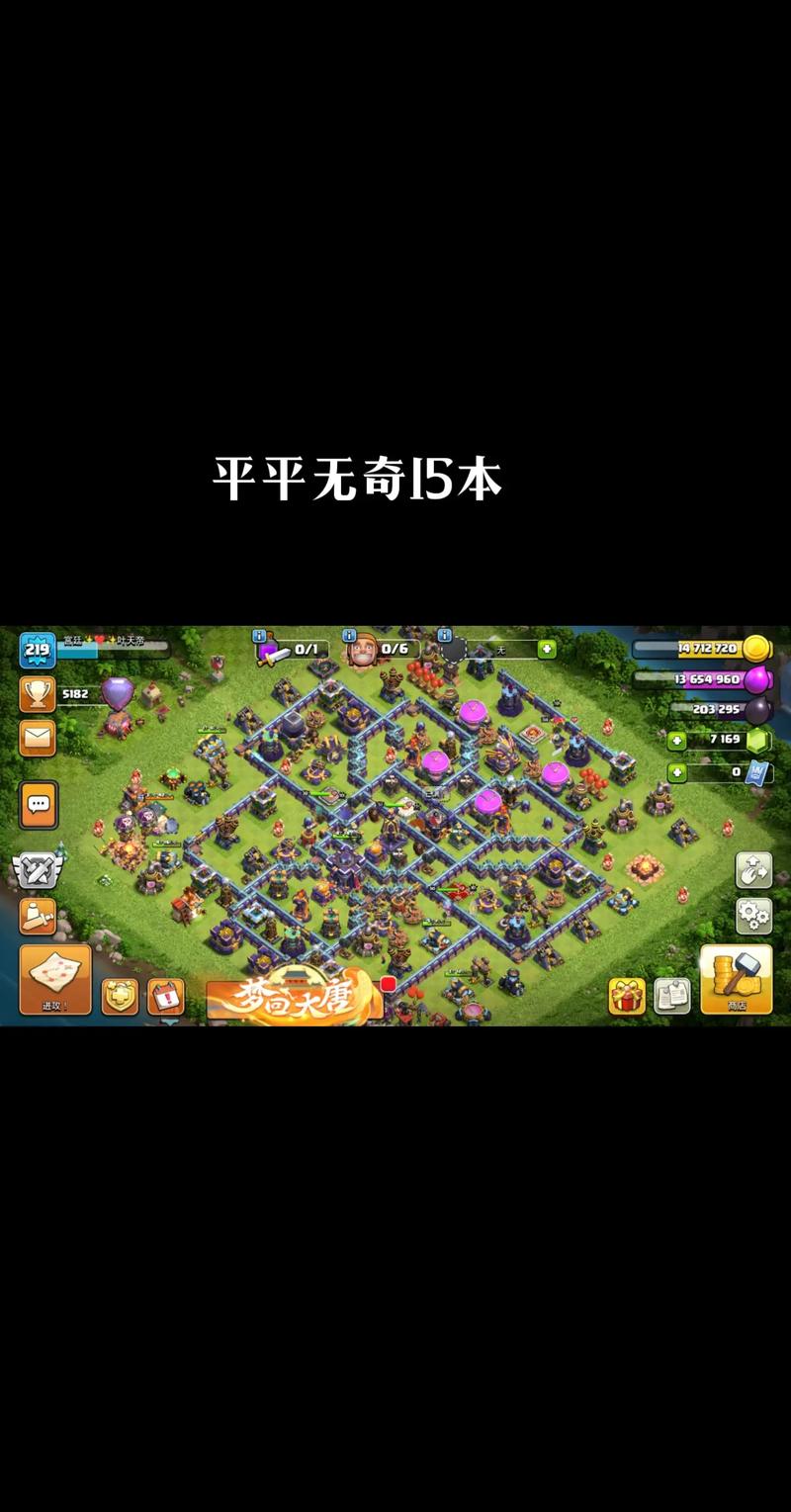 部落冲突本进攻初兵种配置与思路深度解析,打造无敌战术,征服对手领地!