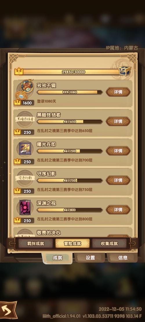 剑与远征贼巢追缉攻略,深度解析追缉路线与制胜战斗策略