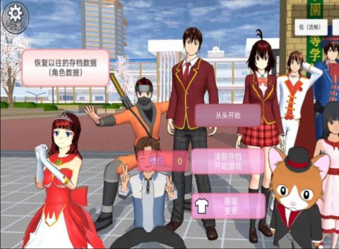 樱花校园甜蜜物语下载开启——探索梦幻校园的养成之旅
