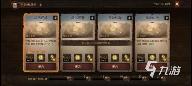 暗黑破坏神不朽猎巫季节奇遇任务全攻略，解锁荣耀与宝藏的奇幻之旅