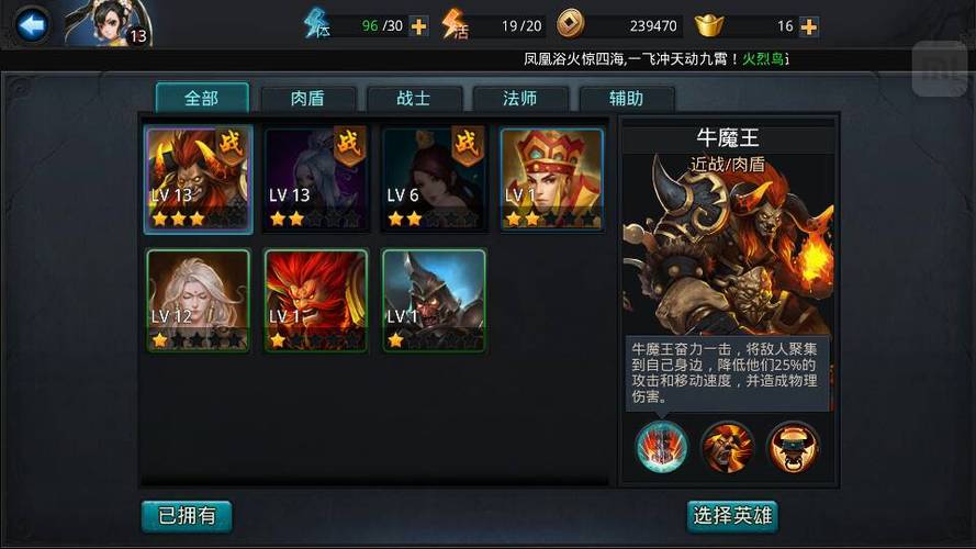 乱斗西游乾坤斗法肉盾流，胜率之王，猥琐发育的极致艺术