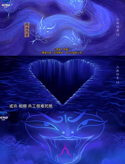 山海经奇说手游震撼发布,探索东方玄幻世界的角色扮演盛宴