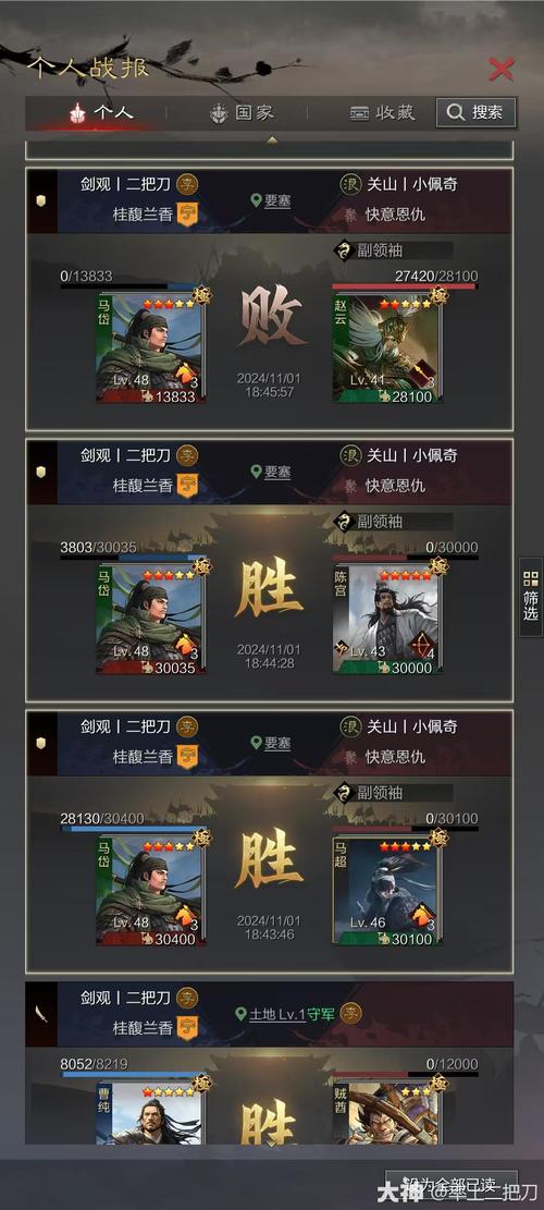 率土之滨深度解析,张辽加点策略,谋略与速度之争,还有更多趣味玩法等你探索!