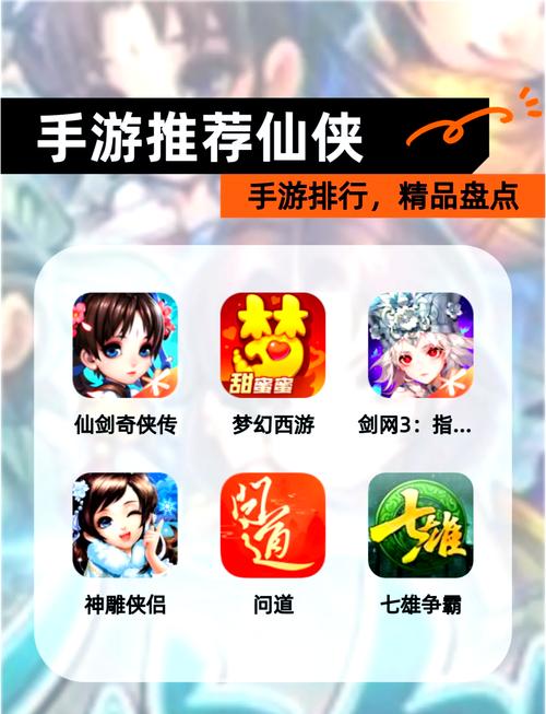 灵剑西游手游预约下载开启——探索仙侠世界的奇幻冒险RPG之旅