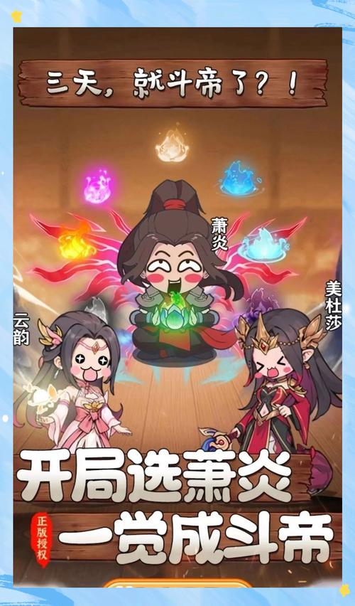 灵剑西游手游预约下载开启——探索仙侠世界的奇幻冒险RPG之旅