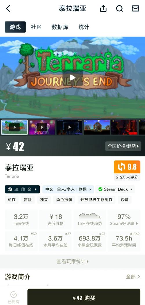 泰拉瑞亚救赎深度揭秘,BOSS召唤秘籍与高效战斗攻略,探索无限冒险乐趣