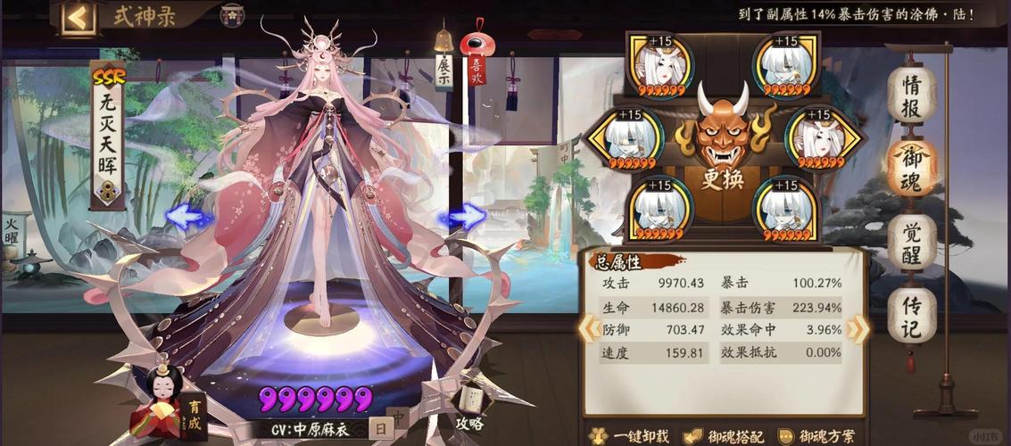 阴阳师手游深度攻略,兵俑速度需求与角色属性塑造全解析,打造无敌战场守护者!