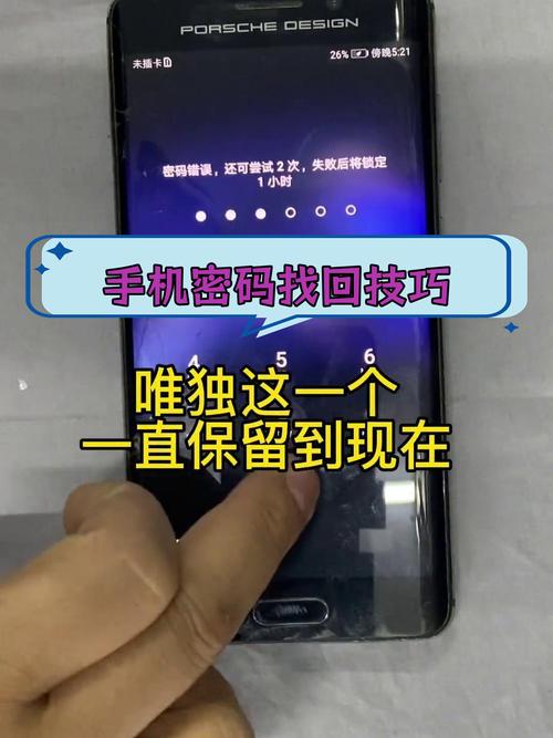 遗忘密境,解锁之旅手游资讯——苹果锁屏密码遗忘?来游戏中找答案!