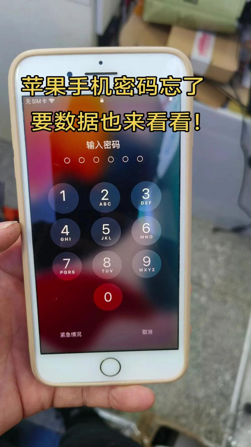 遗忘密境,解锁之旅手游资讯——苹果锁屏密码遗忘?来游戏中找答案!