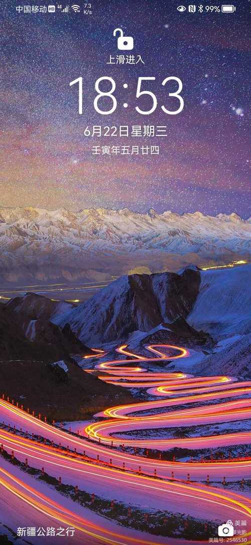 华为手机屏保新玩法,梦幻仙境手游壁纸设置教程及游戏魅力探索