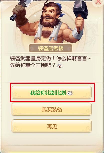 大话西游手游版载千秋全攻略,深度揭秘隐藏任务与趣味玩法