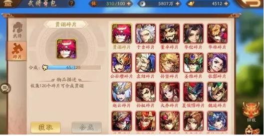 少年三国志深度解析,魏国橙将乐进全攻略,属性、技能与阵容搭配揭秘