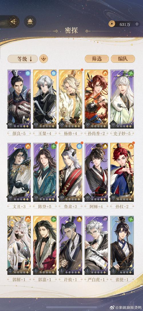 少年三国志深度解析,魏国橙将乐进全攻略,属性、技能与阵容搭配揭秘