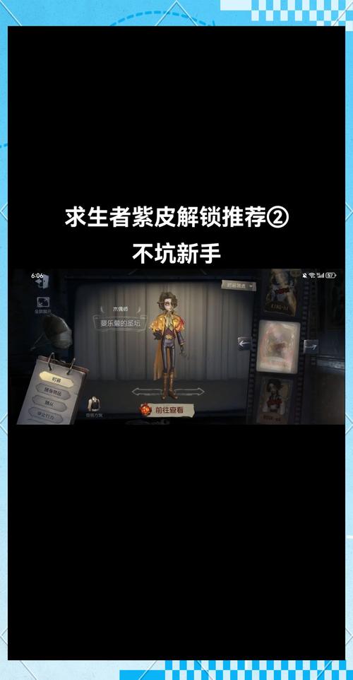 第五人格账号切换后变新号?原因与趣味玩法揭秘!