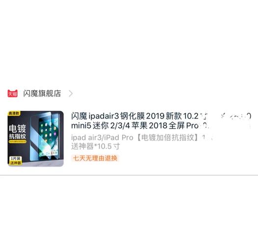 iPad Air助力梦幻奇境,文件传输冒险流畅体验,探索未知世界的奇妙之旅