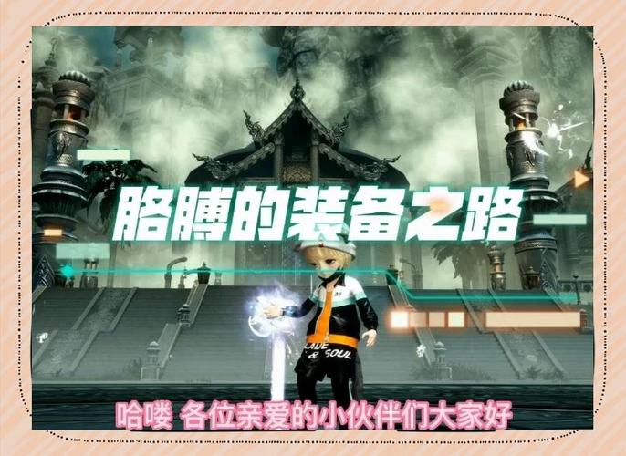 剑灵魔族秘功牌,解锁你的战斗潜能,探索无尽冒险之旅