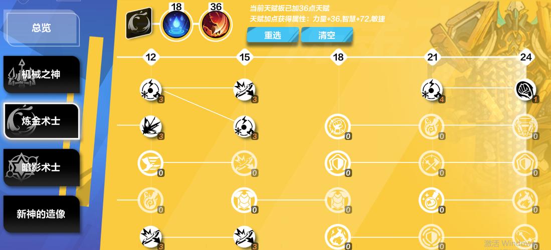 火炬之光,无限战意值深度解析,解锁战斗精髓的制胜法宝