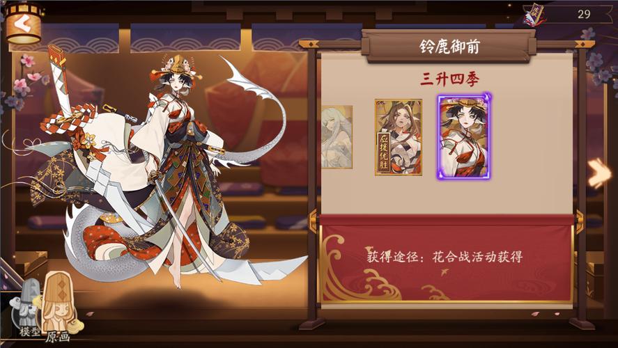 阴阳师手游资讯,铃鹿御前与茨林,谁才是输出之王?