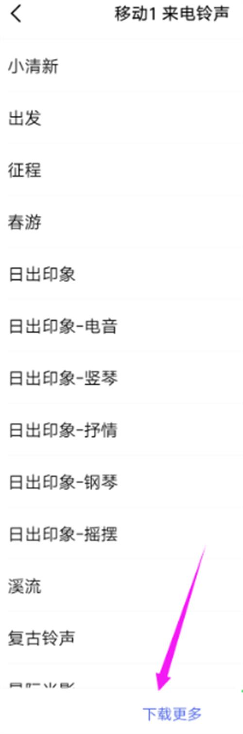 梦幻铃声岛手游资讯,vivo自定义铃声设置教程及游戏趣味玩法揭秘