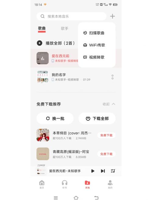 梦幻铃声岛手游资讯,vivo自定义铃声设置教程及游戏趣味玩法揭秘